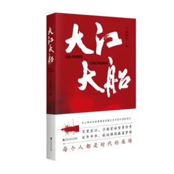 书立方心享悦读30册__读交通安全书读后感