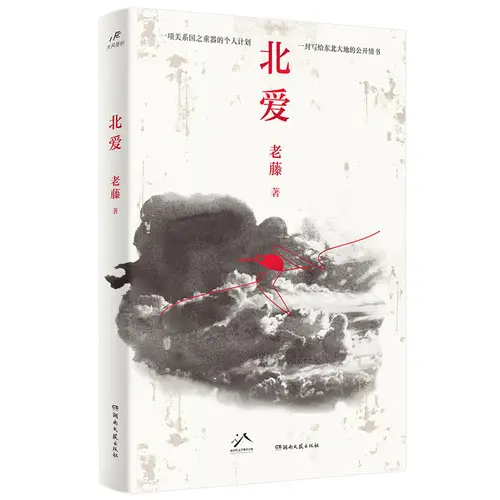 书立方心享悦读30册__读交通安全书读后感
