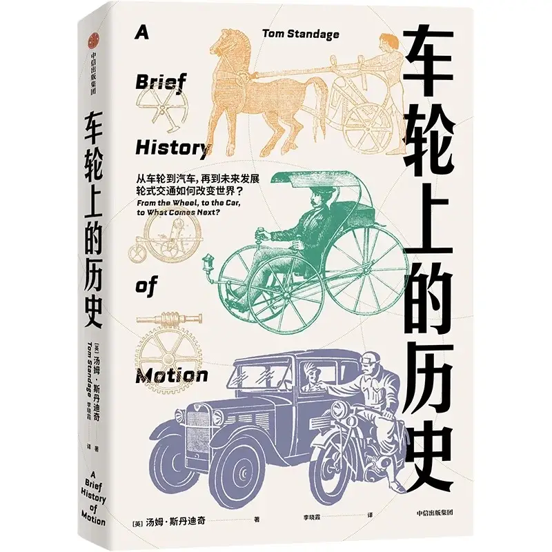读交通安全书读后感_书立方心享悦读30册_