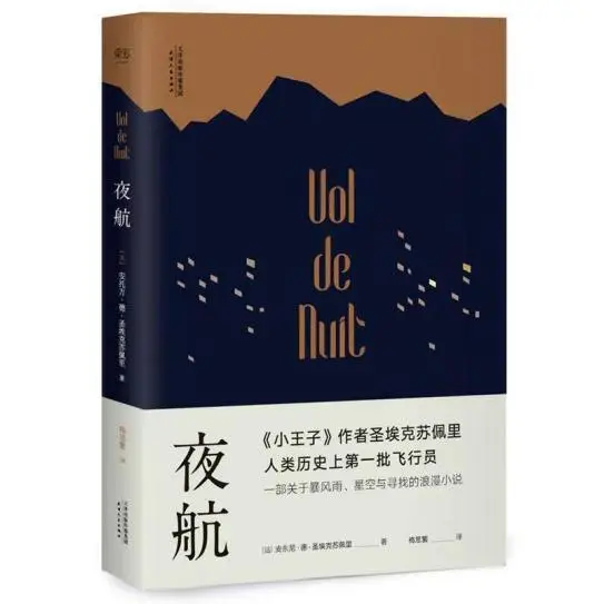 _读交通安全书读后感_书立方心享悦读30册