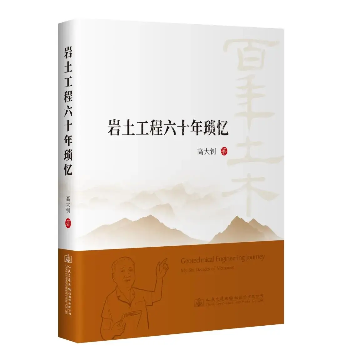 读交通安全书读后感_书立方心享悦读30册_