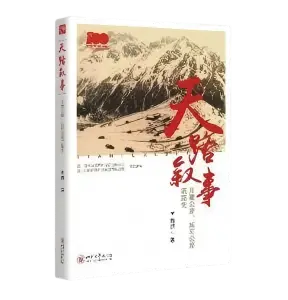 读交通安全书读后感__书立方心享悦读30册