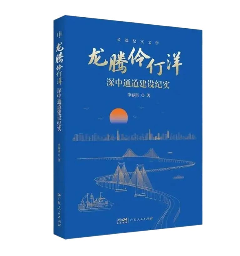 书立方心享悦读30册_读交通安全书读后感_