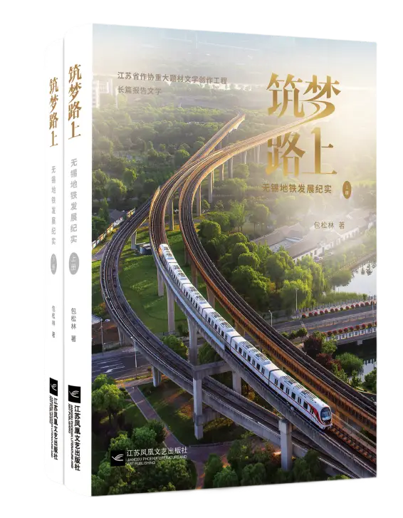 _书立方心享悦读30册_读交通安全书读后感