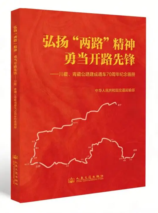 _书立方心享悦读30册_读交通安全书读后感