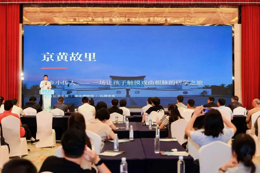 安庆文旅赴合肥开展客源市场精准营销洽谈