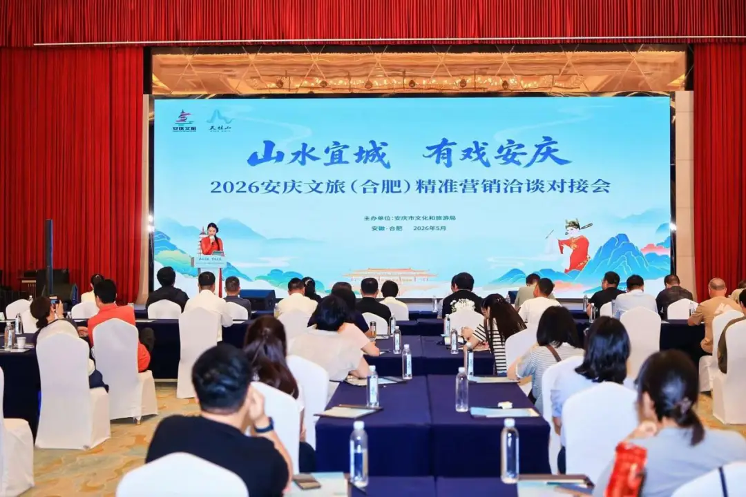 合肥安庆旅游景点大全_安庆旅行团_