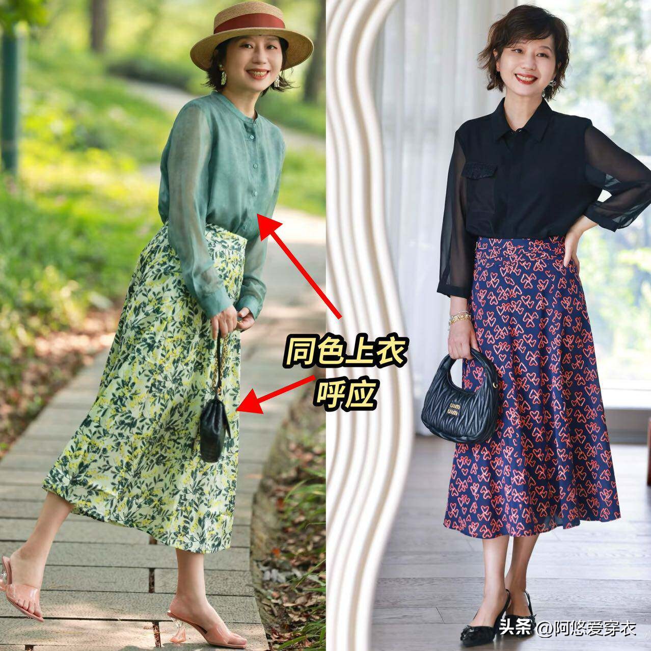 韩国气质优雅模特__高中女裙子
