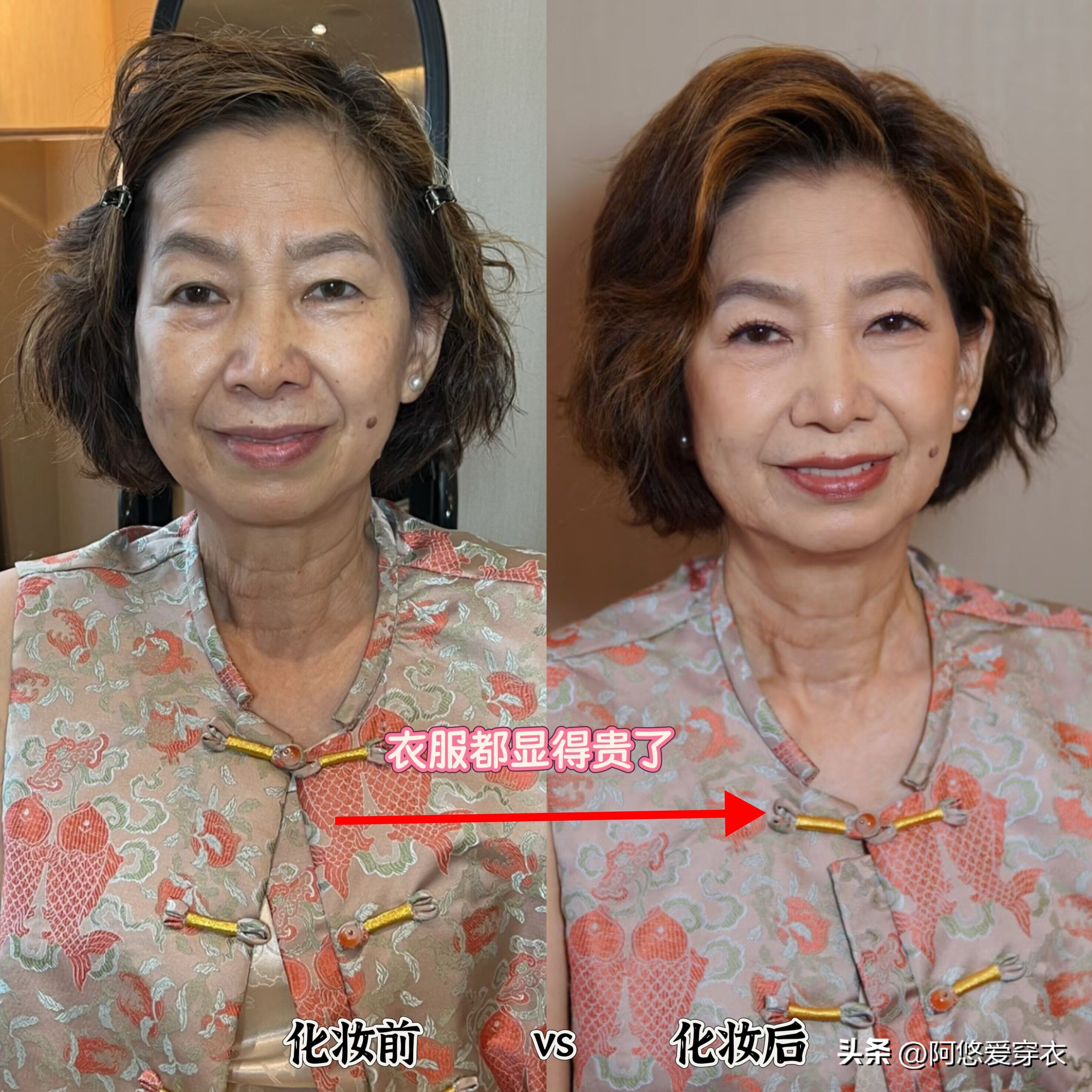 化妆好还是素颜对皮肤好_化妆素颜差距大_