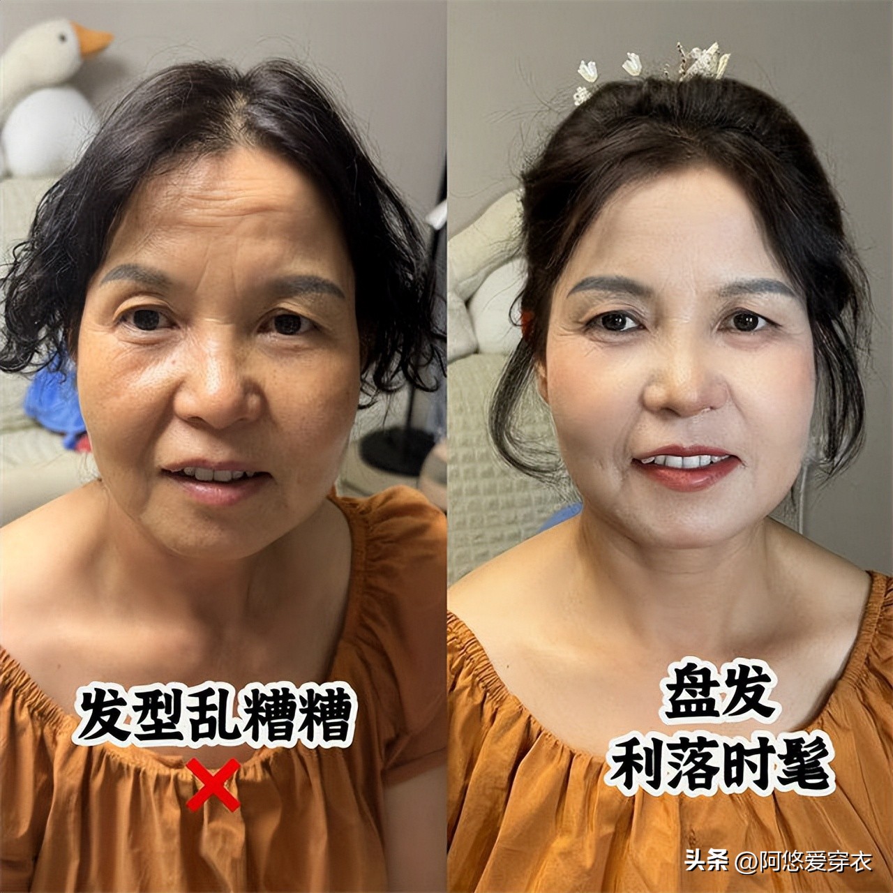 _化妆好还是素颜对皮肤好_化妆素颜差距大