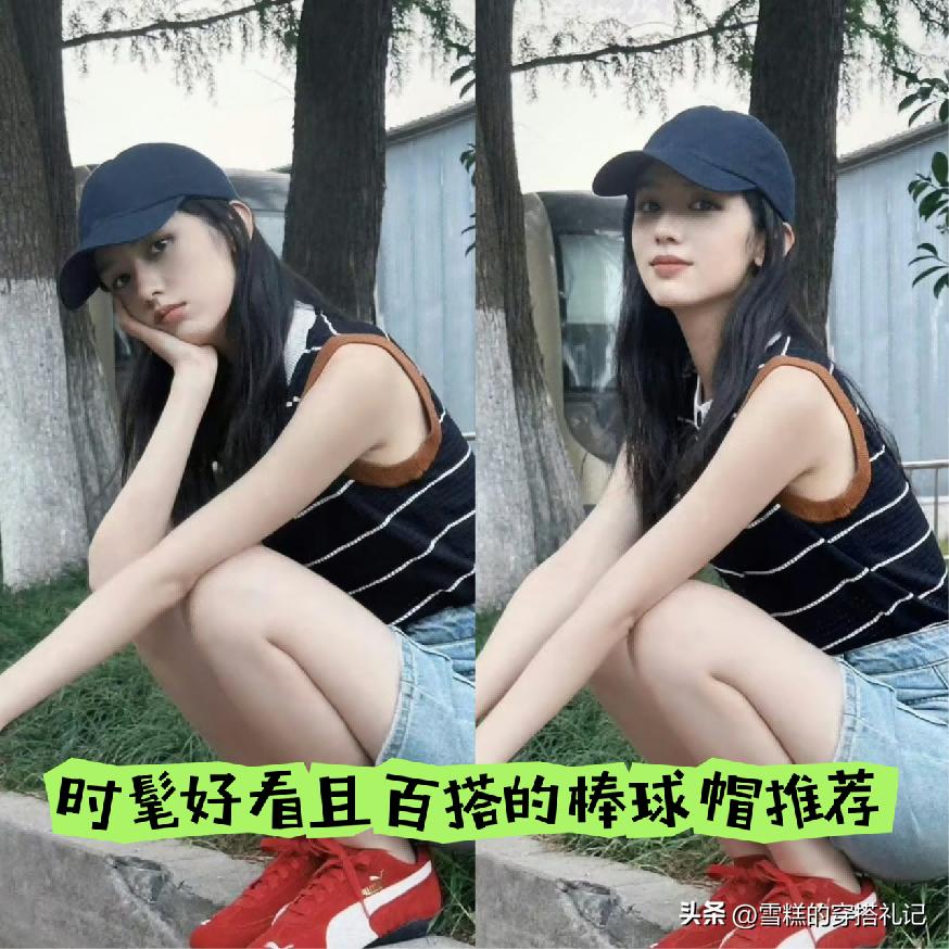 _帽子显脸大_帽子素颜好看显戴夏天脸小吗