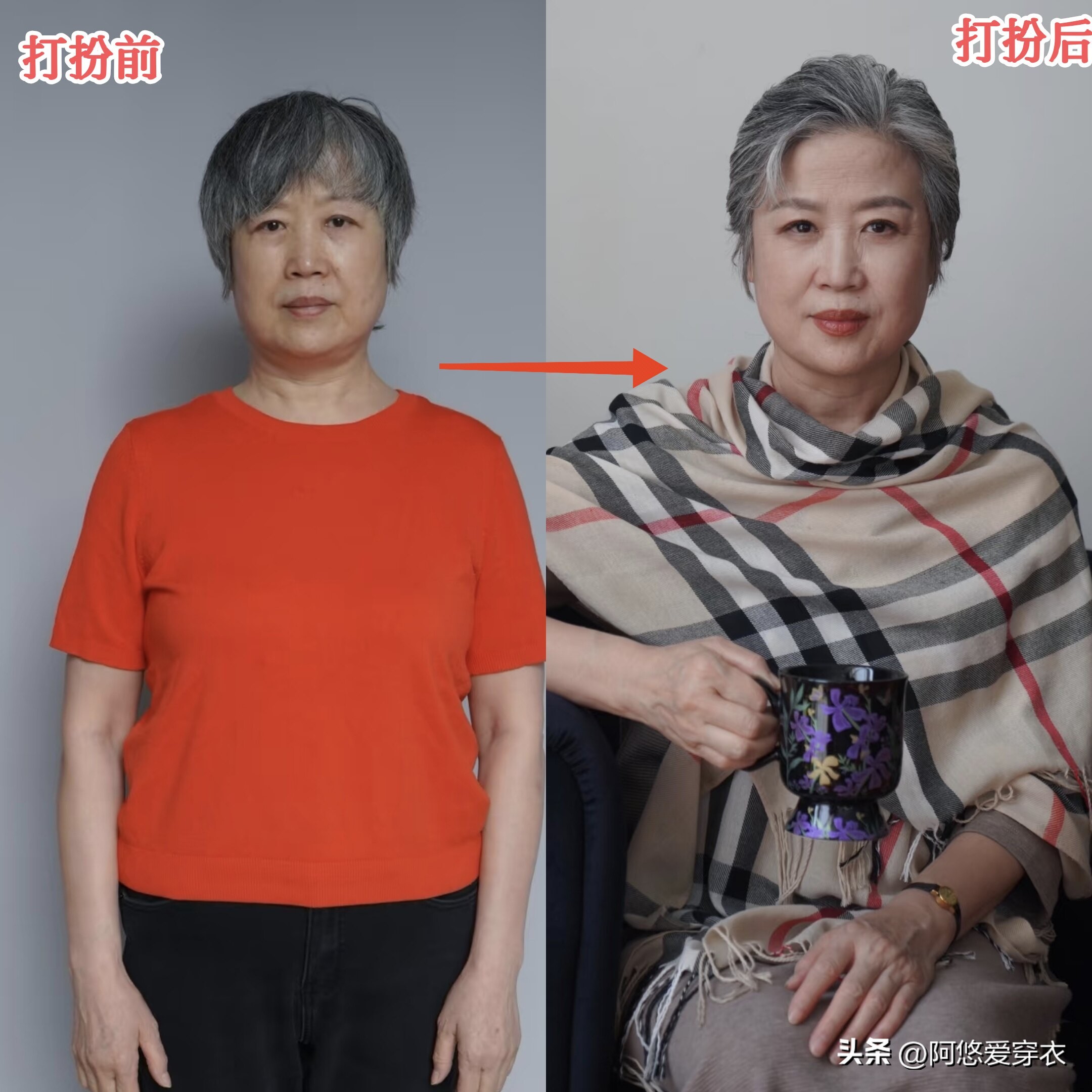 _白发染白发好看吗_染白发的发型