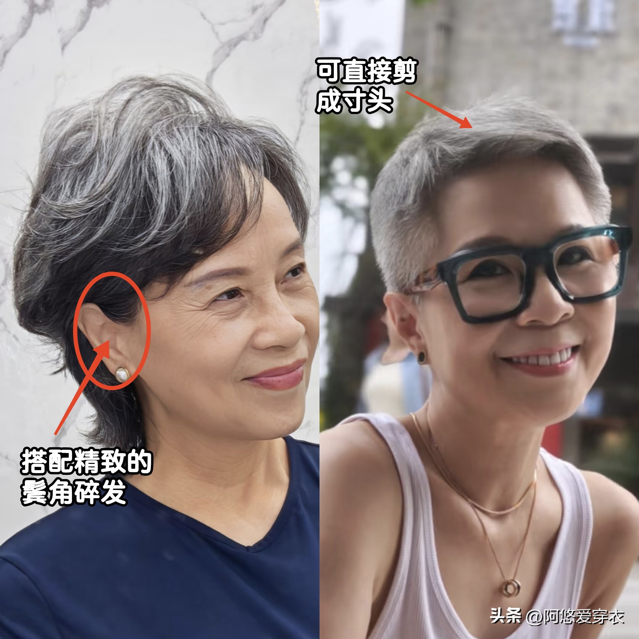 染白发的发型_白发染白发好看吗_