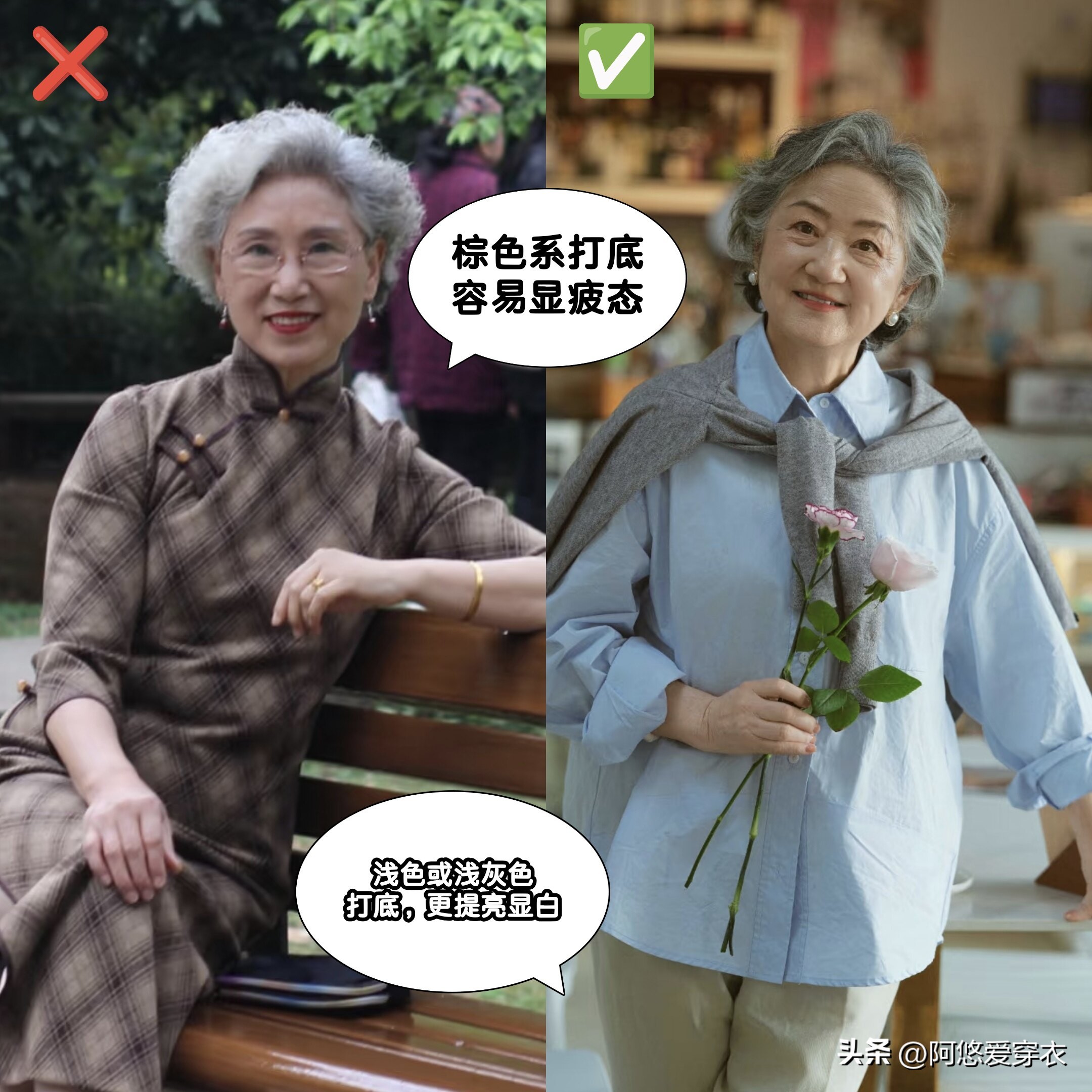 染白发的发型_白发染白发好看吗_