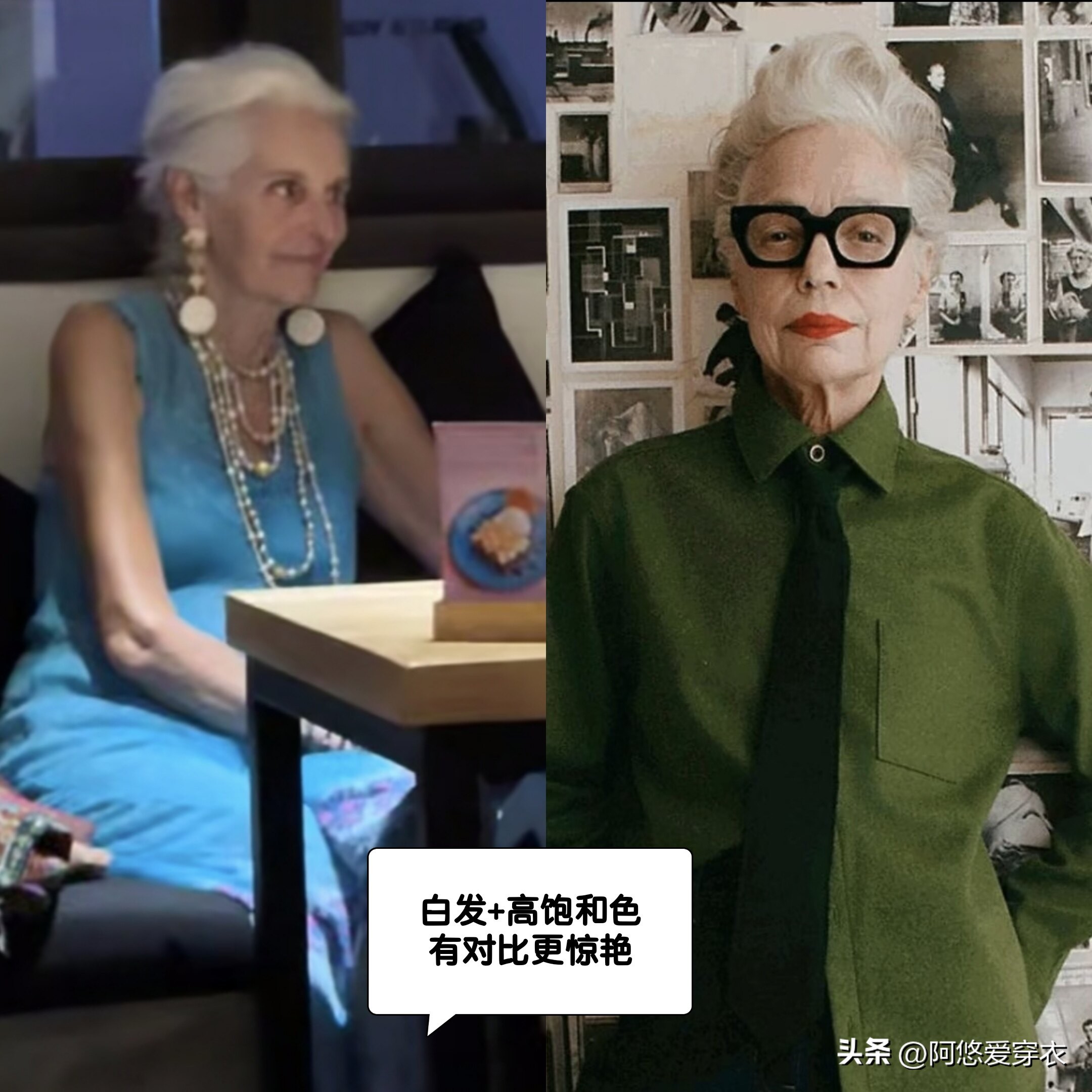 白发染白发好看吗_染白发的发型_
