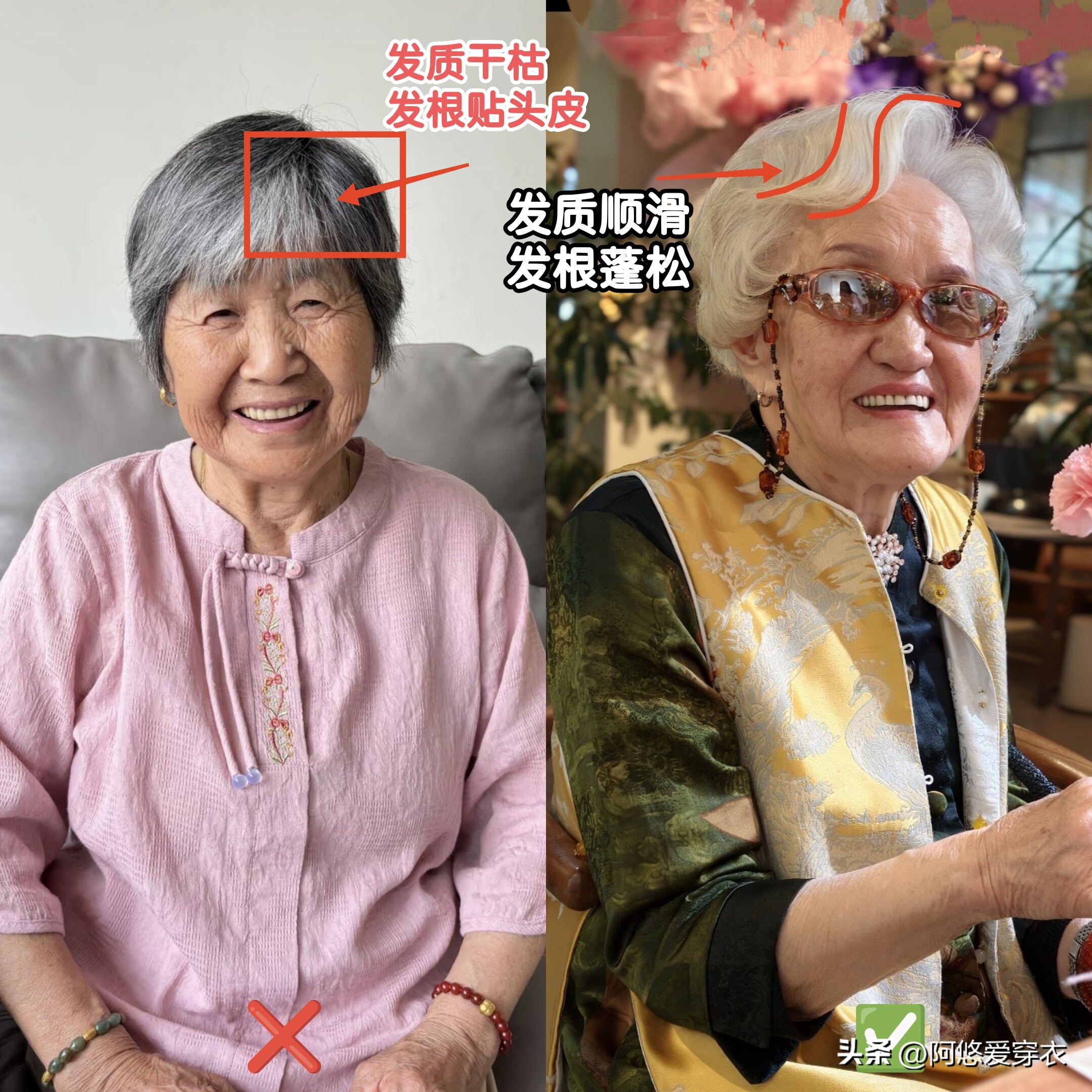 染白发的发型__白发染白发好看吗