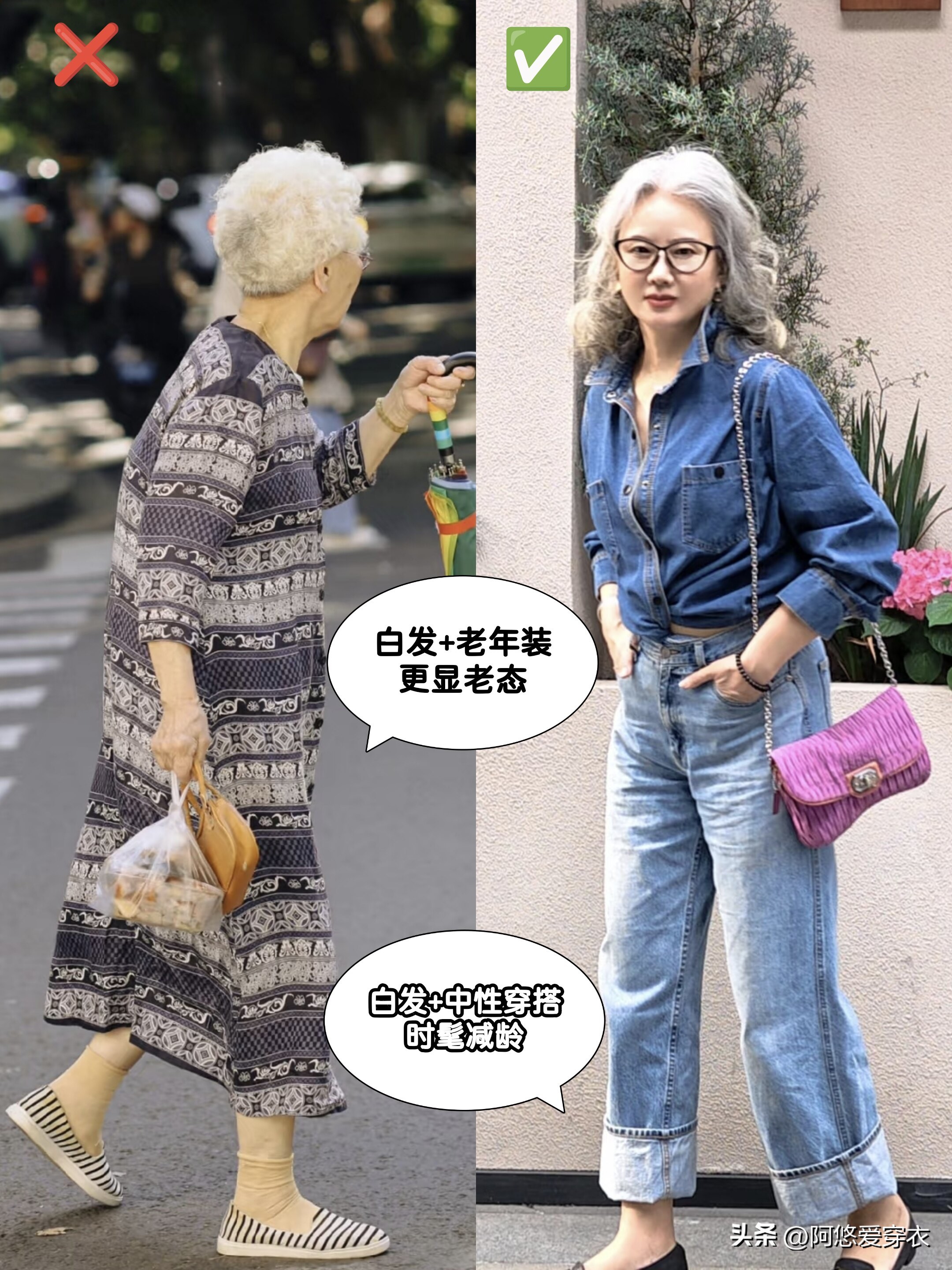 _染白发的发型_白发染白发好看吗