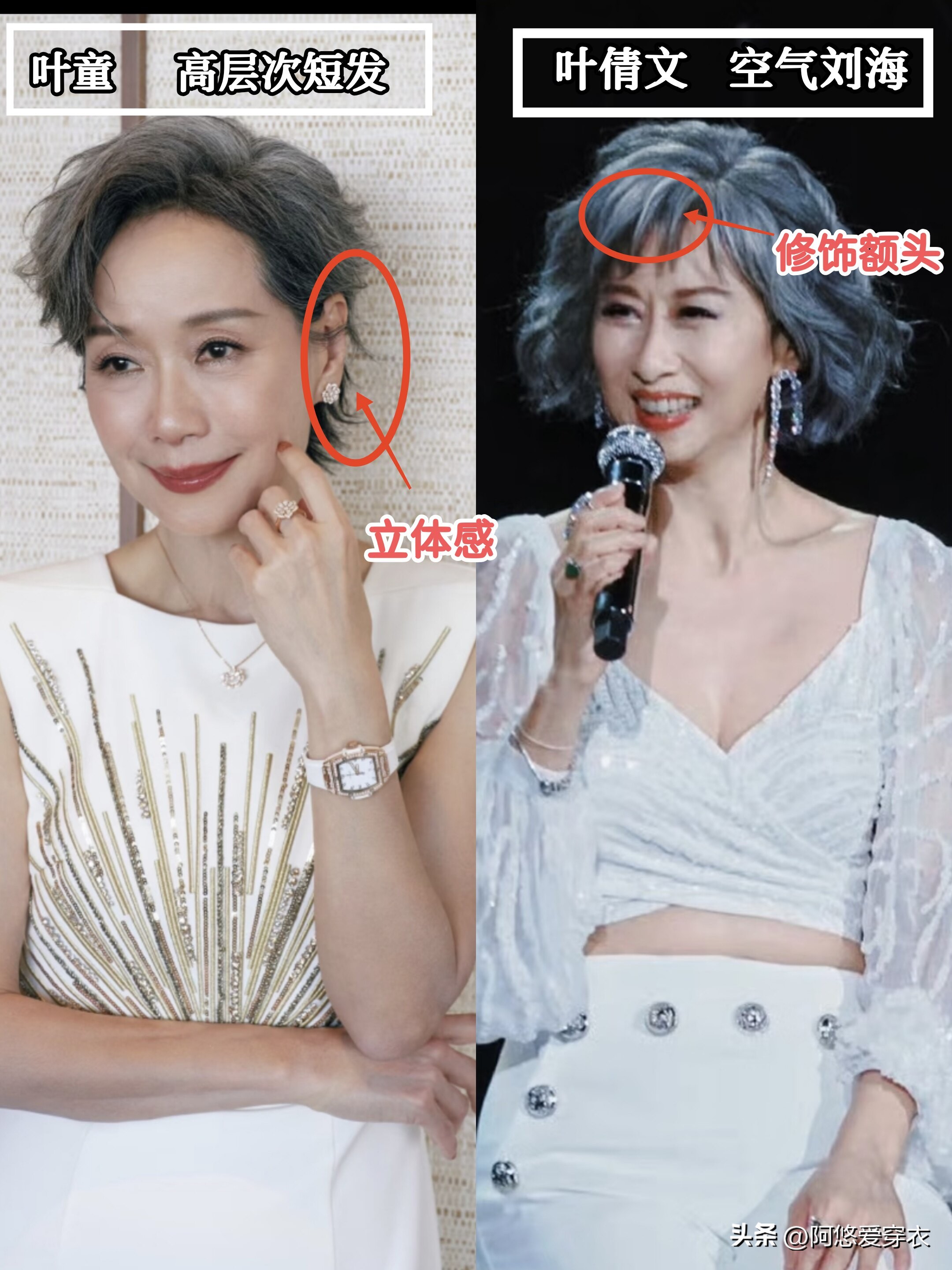白发染白发好看吗__染白发的发型