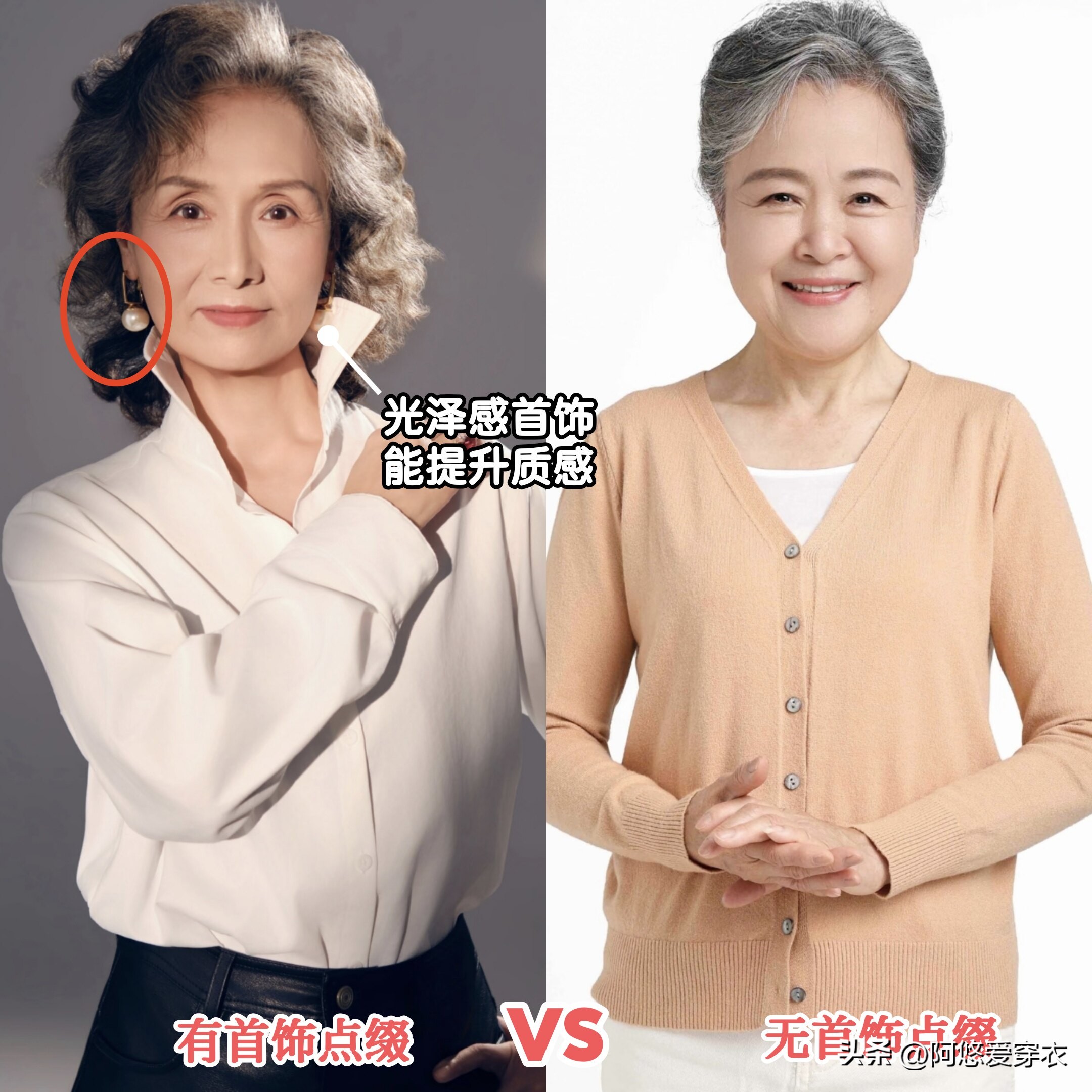 白发染白发好看吗__染白发的发型