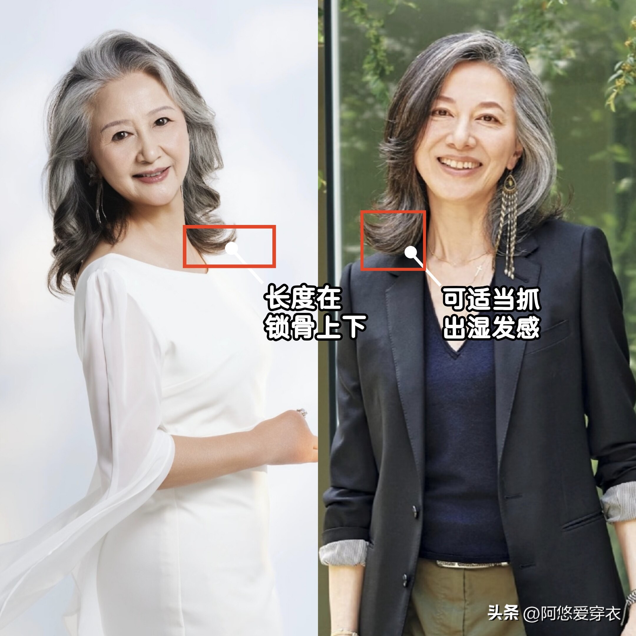 _染白发的发型_白发染白发好看吗