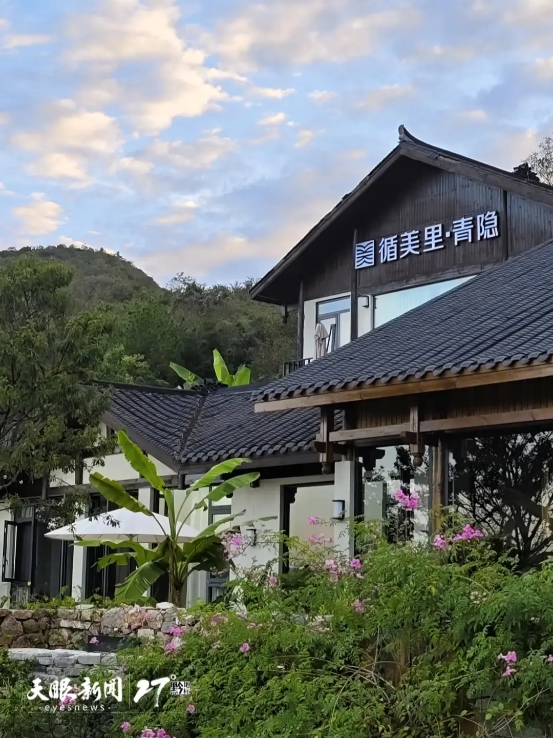 贵州旅游民宿_贵州风景好的民宿_