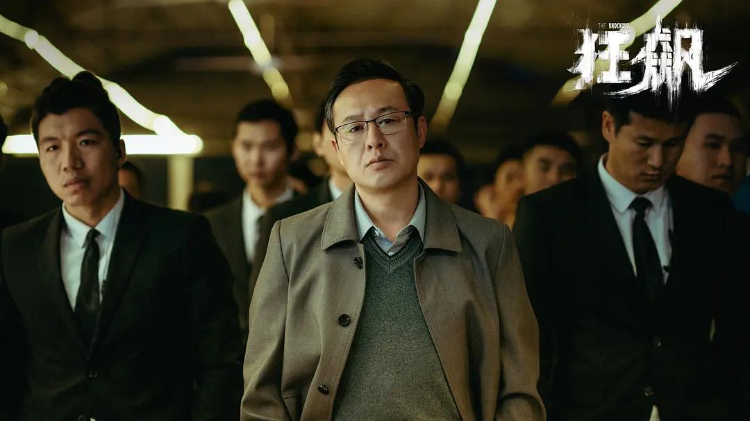 _智商犯罪电视剧_高智商犯罪连续剧排名前十