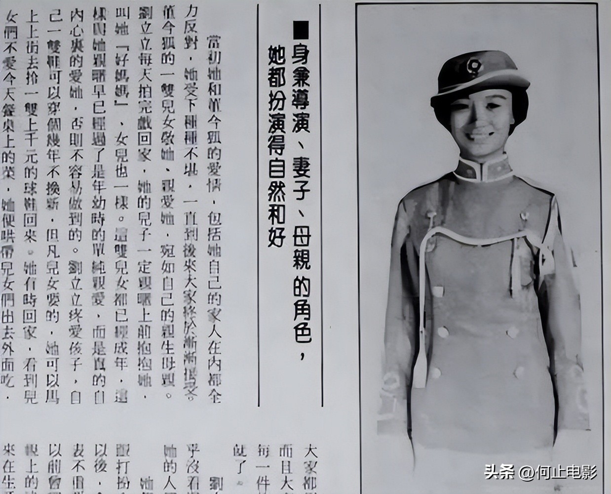 小三鼻祖琼瑶_琼瑶电视剧小三上位_