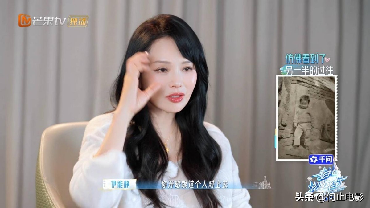 57岁伊能静自曝未绝经,炸出一群“牛鬼蛇神”,秦昊妈妈没说谎__57岁伊能静自曝未绝经,炸出一群“牛鬼蛇神”,秦昊妈妈没说谎