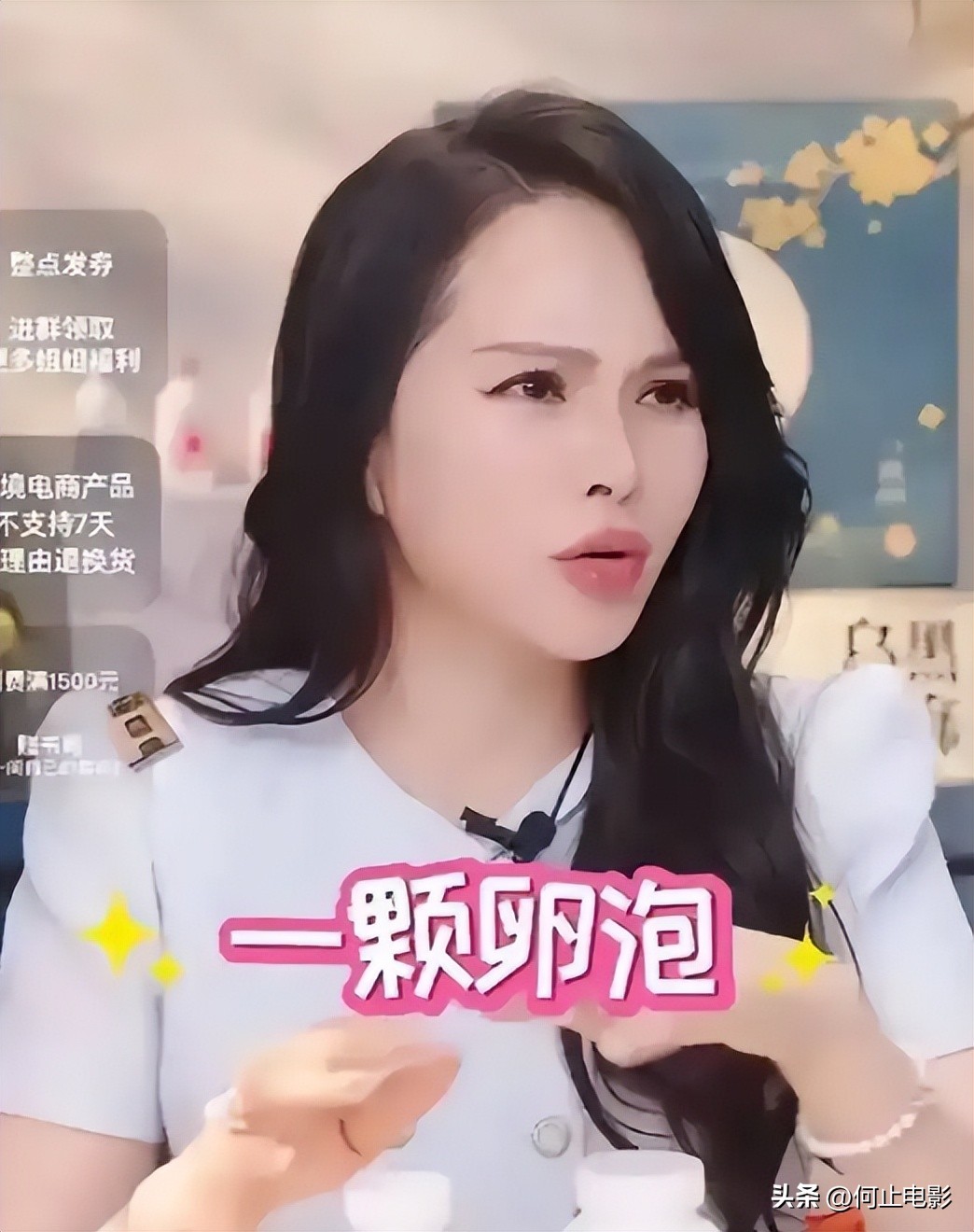 _57岁伊能静自曝未绝经,炸出一群“牛鬼蛇神”,秦昊妈妈没说谎_57岁伊能静自曝未绝经,炸出一群“牛鬼蛇神”,秦昊妈妈没说谎