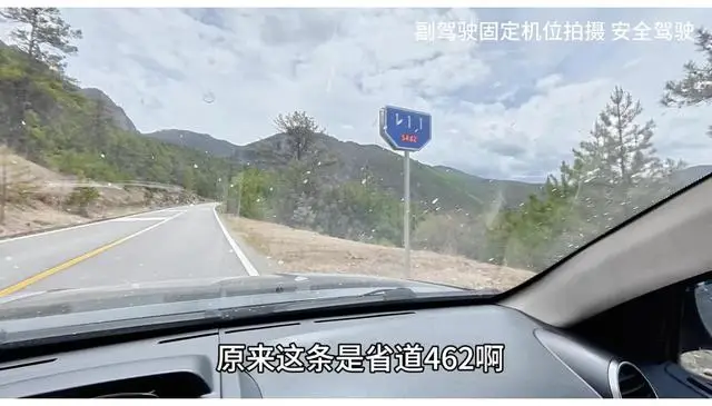 稻城亚丁圏路收费,省道岂能成了景区“提款机”丨中听