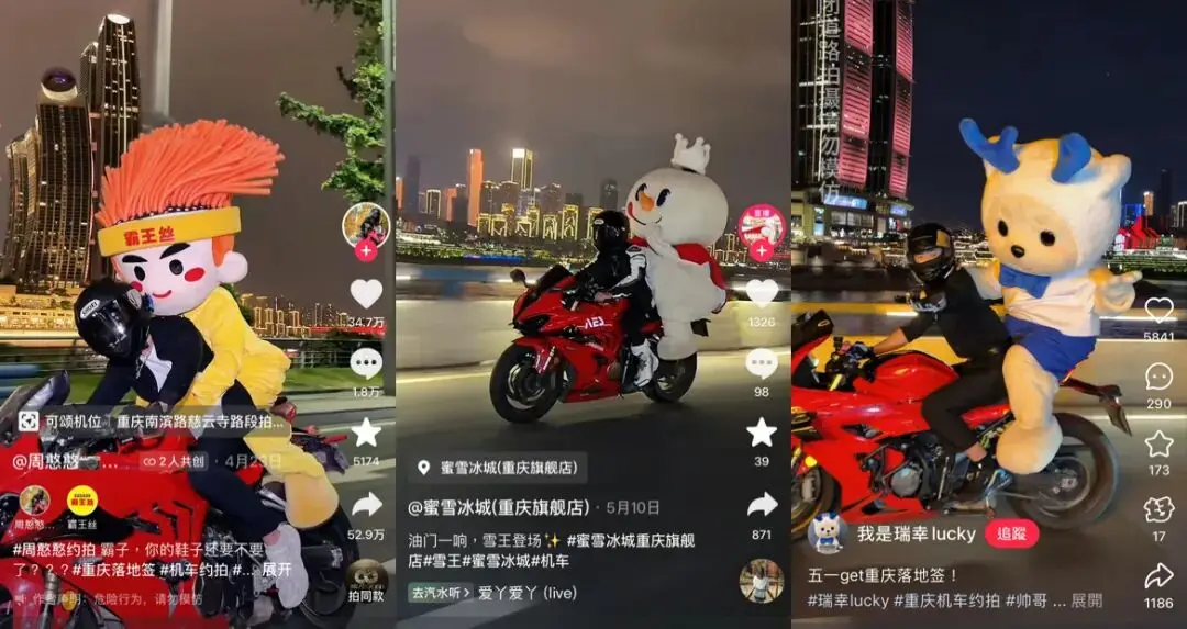 _超3.8亿播放,198元起拍,“机车落地签”成重庆新特产_超3.8亿播放,198元起拍,“机车落地签”成重庆新特产