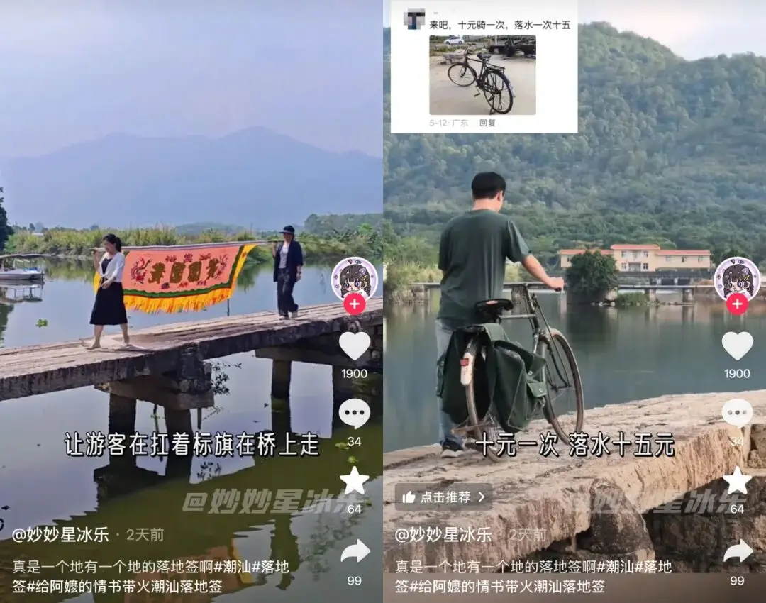 超3.8亿播放,198元起拍,“机车落地签”成重庆新特产_超3.8亿播放,198元起拍,“机车落地签”成重庆新特产_