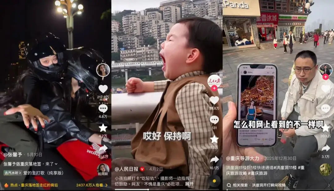 _超3.8亿播放,198元起拍,“机车落地签”成重庆新特产_超3.8亿播放,198元起拍,“机车落地签”成重庆新特产