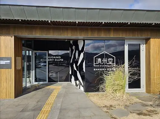 韩国研学旅行的发展__韩国研学旅行案例