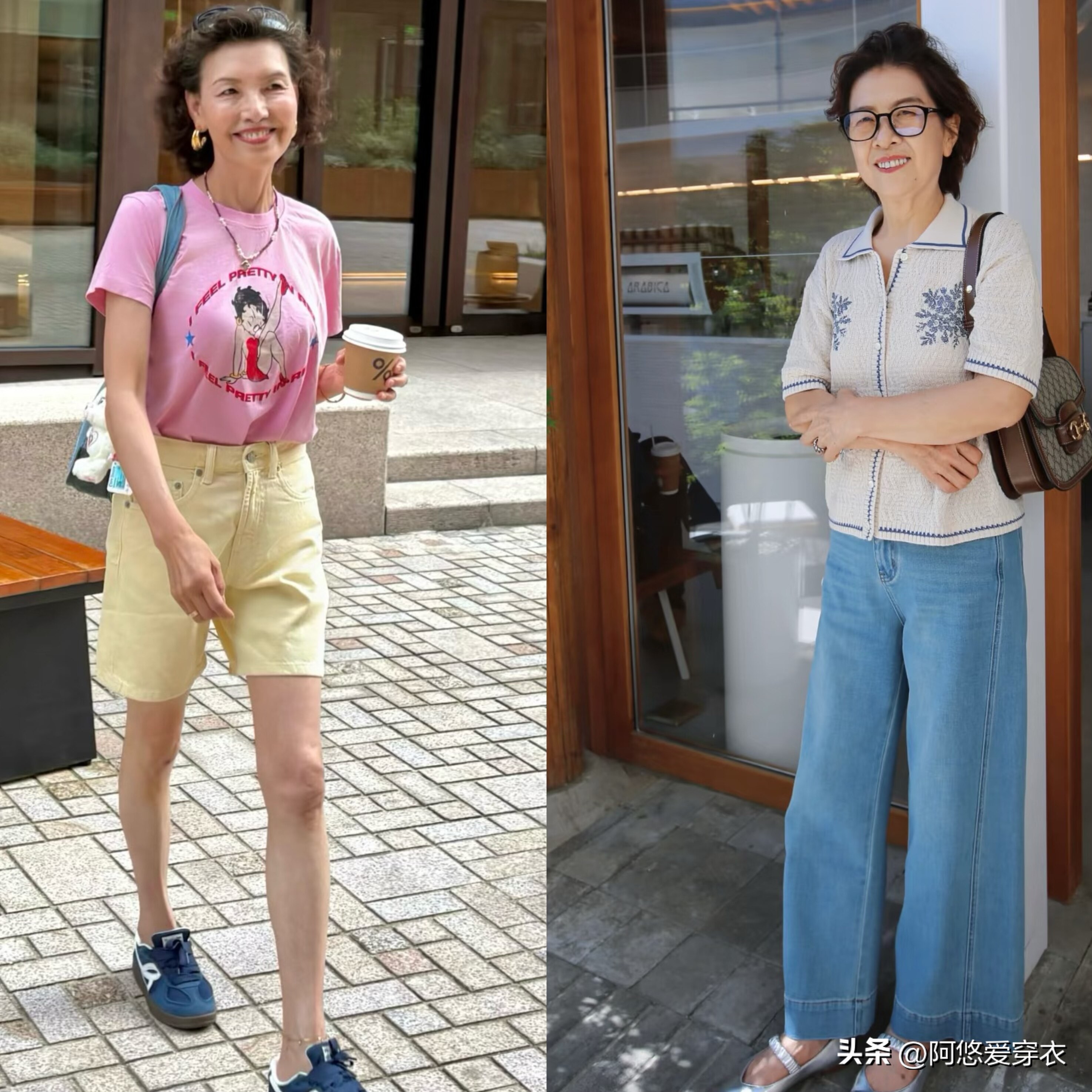 大妈衣着_大妈打扮_