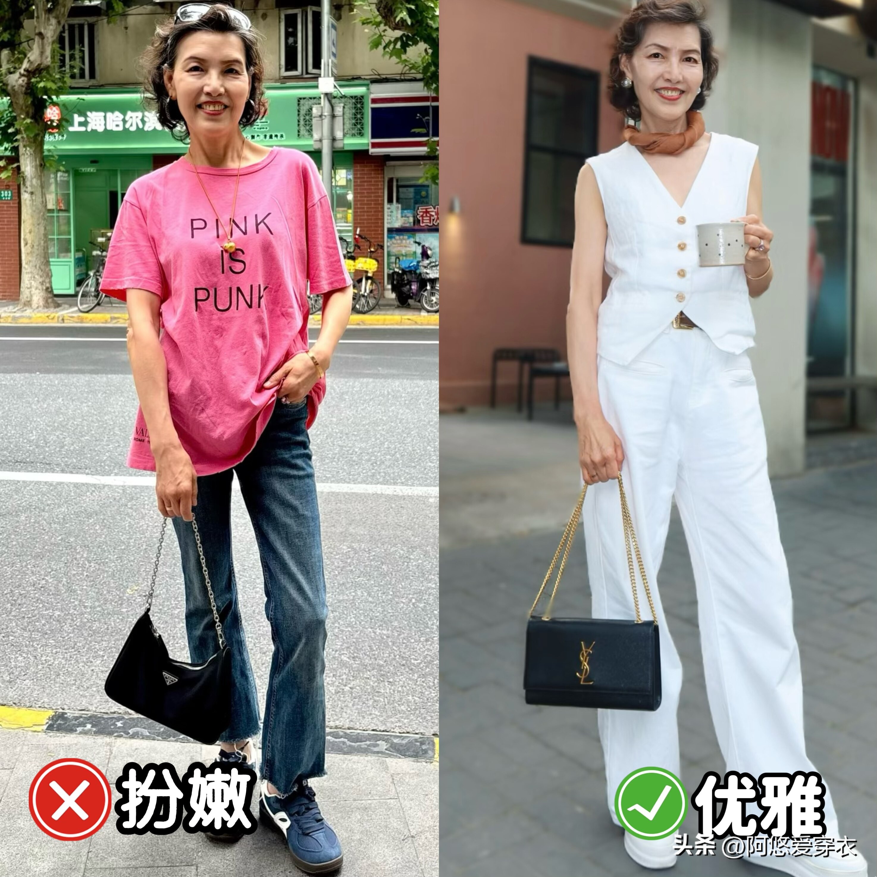 _大妈打扮_大妈衣着