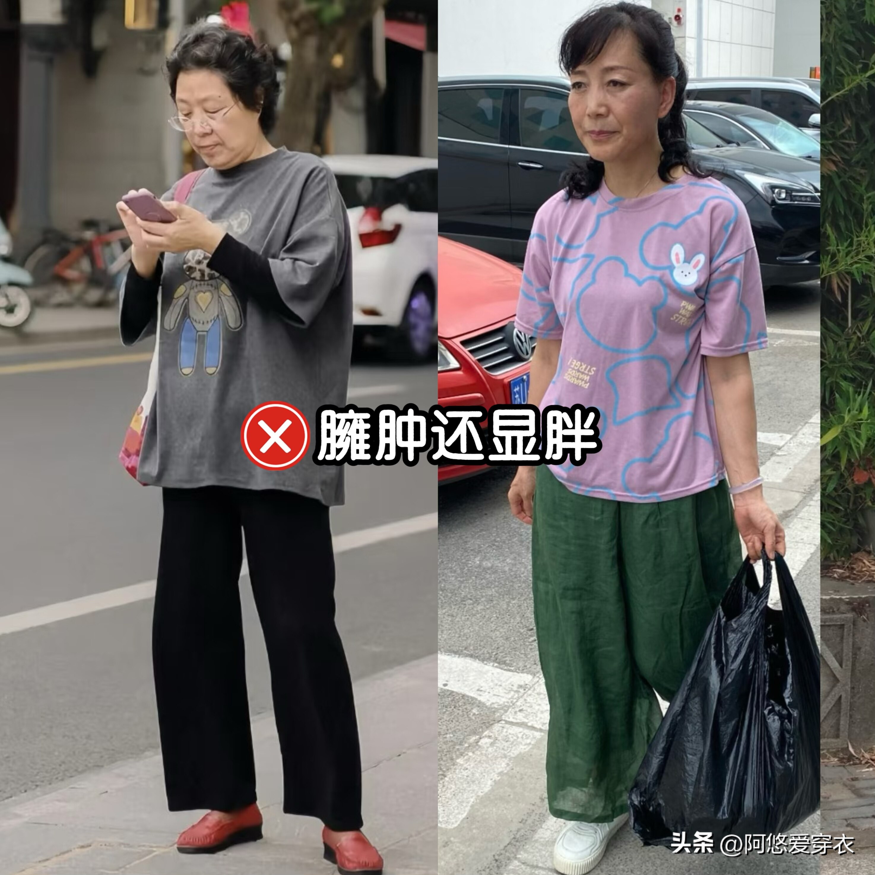 大妈衣着_大妈打扮_