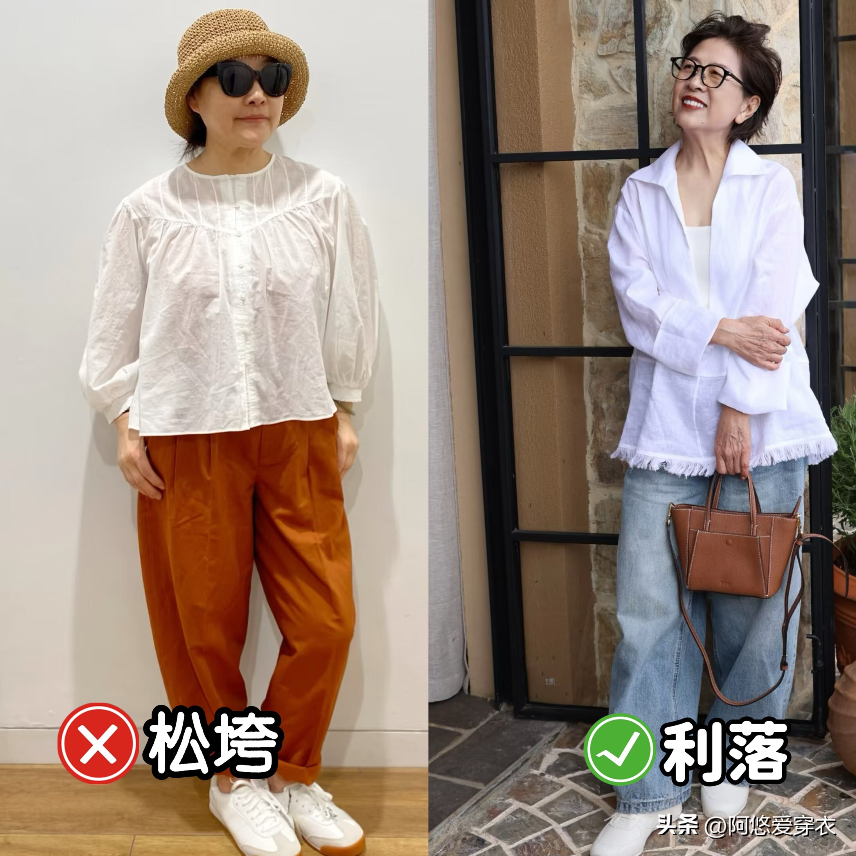 大妈衣着_大妈打扮_