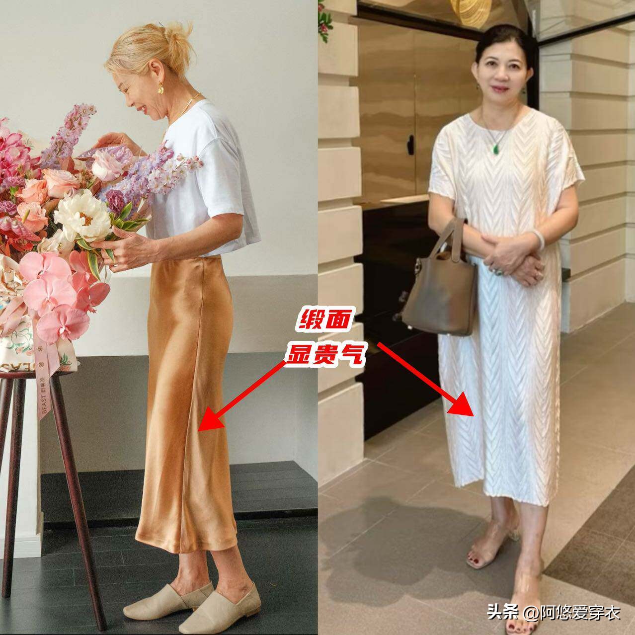 大妈打扮_大妈衣着_